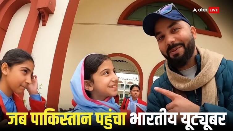 Gaffar Musafir Video Indian YouTuber went to Pakistan and talked to school children video viral पाकिस्तान गए इस भारतीय यूट्यूबर ने जैसे ही कहा- मुझे मारेंगे तो नहीं आप, फिर जो हुआ उसका वीडियो वायरल