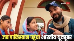 पाकिस्तान गए इस भारतीय यूट्यूबर ने जैसे ही कहा- मुझे मारेंगे तो नहीं आप, फिर जो हुआ उसका वीडियो वायरल