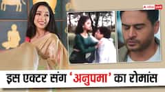 अनुपमा ने अनुज को छोड़ इस एक्टर संग किया रोमांस! वीडियो वायरल