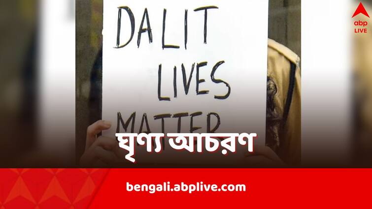 Rajasthan District Magistrate allegedly asked Dalit Girl to Strip in physical assault case Rajasthan Magistrate: গণধর্ষণের শিকার দলিত তরুণীকে জামাকাপড় খোলার নির্দেশ, ম্যাজিস্ট্রেটের বিরুদ্ধেই মামলা রাজস্থানে