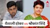 Who Is Vaishali Darekar : श्रीकांत शिंदेंविरुद्ध ठाकरेंची मोठी चाल, मनसेकडून लढलेल्या उमेदवाराला कल्याणमध्ये तिकीट, कोण आहेत वैशाली दरेकर?