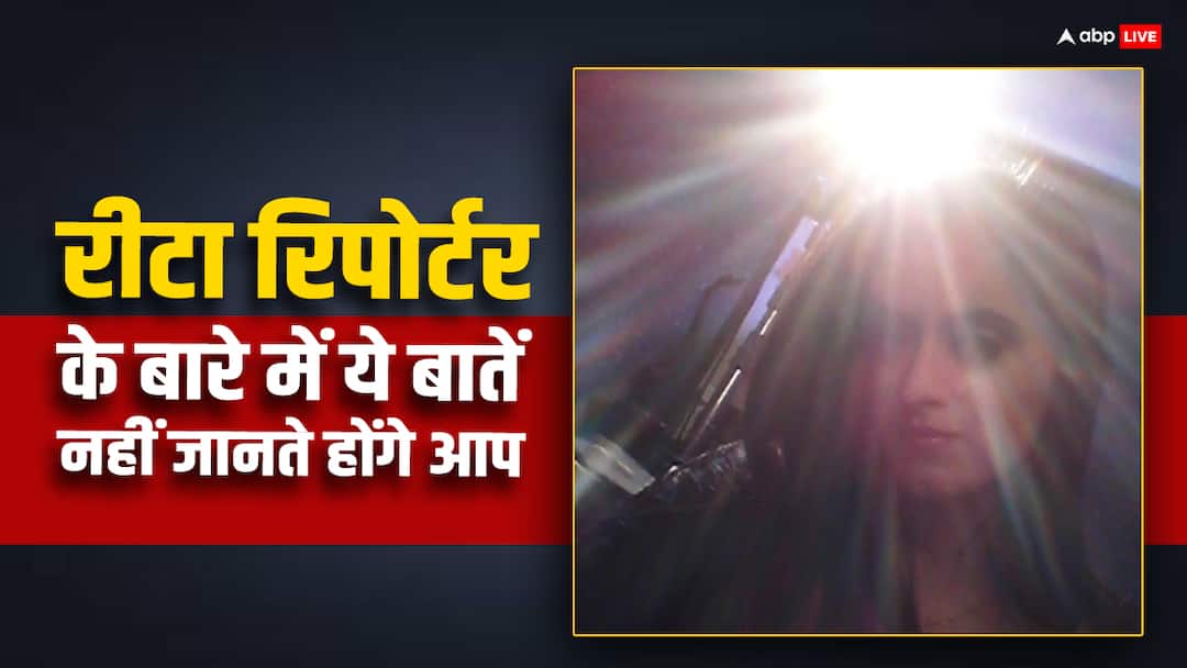 एक्टिंग छोड़ विदेश जा बसी है तारक मेहता की ये Rita Reporter, शादी के बाद चलते करियर को मारी लात taarak mehta ka ooltah chashmah fame Mihika Verma aka rita reporter left her career settle abroad एक्टिंग छोड़ विदेश जा बसी है तारक मेहता की ये Rita Reporter, शादी के बाद चलते करियर को मारी लात