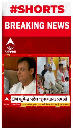 CM ભૂપેન્દ્ર પટેલે જૂનાગઢમાં હોદ્દેદારો સાથે કરી બેઠક, જવાહર ચાવડા ગેરહાજર