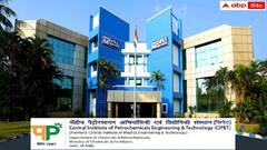 CIPET: సీపెట్‌ అడ్మిషన్‌ టెస్ట్‌-2024 నోటిఫికేషన్ వెల్లడి, పరీక్ష ఎప్పుడంటే?