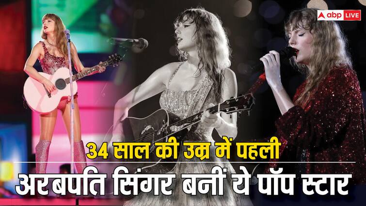 Forbes Richest List 2024 Taylor Swift becomes the first billionaire