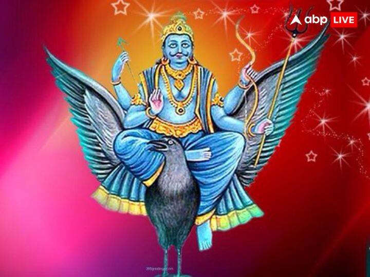 शनिवार के दिन चमड़े का सामान जैसे चप्पल, सैंडल, जूते जरूरतमंदों को दान करें. इस कार्य से शनि देव बहुत प्रसन्न होते हैं.