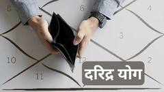 तब्बल 1 वर्षानंतर बुध ग्रहाच्या स्थितीमुळे बनणार दरिद्र योग; 'या' 3 राशींची डोकेदुखी वाढणार, धनहानीसोबत आजारपण उद्भवणार