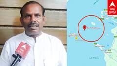 Katchatheevu Issue | கச்சத்தீவு விவகாரம்.. திடீர் ட்விஸ்ட்! யதார்த்தத்தை சொல்லும் அதிகாரி