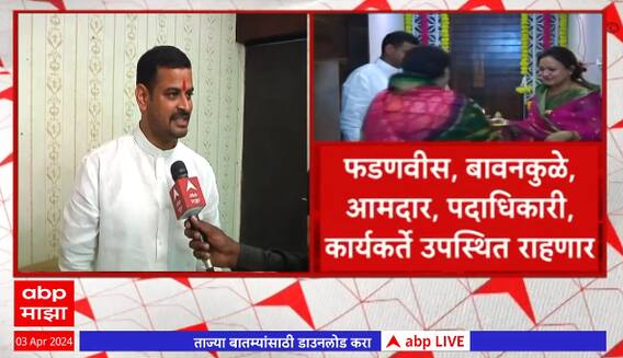 Anup Dhotre : अकोल्यात शक्तिप्रदर्शन करत भाजपच्या अनुप धोत्रेंचा उमेदवारी अर्ज दाखल