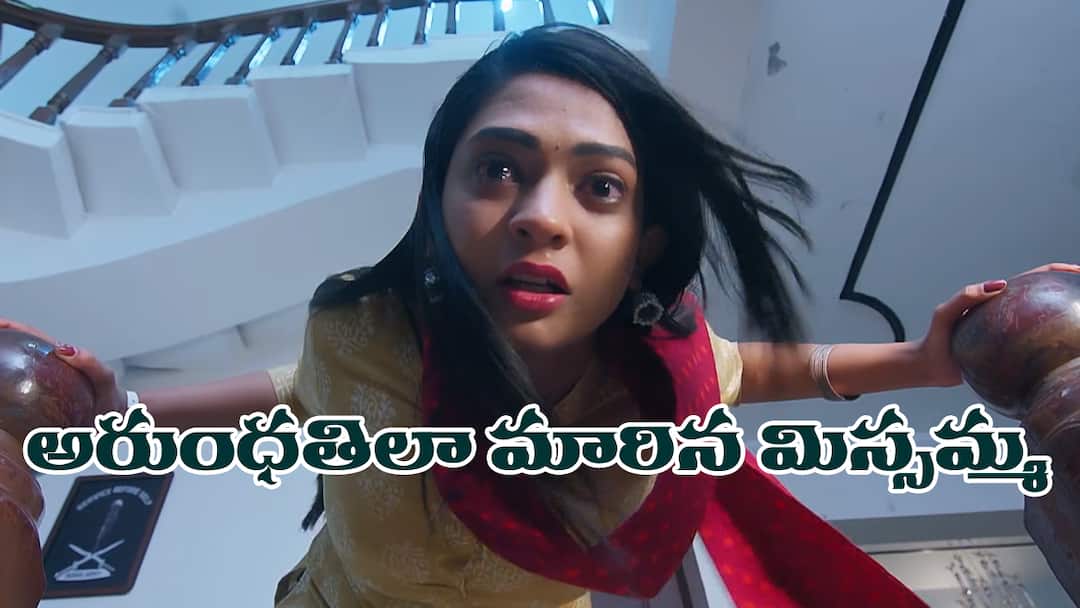 Nindu Noorella Saavasam Serial Today April 3rd: ‘నిండు నూరేళ్ల సావాసం’ సీరియల్: మనోహరికి సినిమా చూపించిన ఆరు ఆత్మ – మిస్సమ్మను చూసి ఆరును గుర్తు చేసుకున్న అమర్ Nindu Noorella Saavasam serial today episode April 3rd written update Nindu Noorella Saavasam Serial Today April 3rd: ‘నిండు నూరేళ్ల సావాసం’ సీరియల్: మనోహరికి సినిమా చూపించిన ఆరు ఆత్మ – మిస్సమ్మను చూసి ఆరును గుర్తు చేసుకున్న అమర్