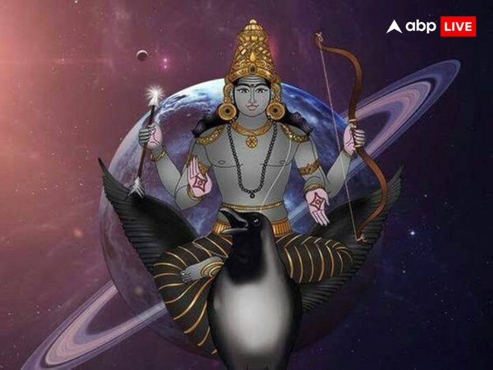 शनिवार के दिन शनि के मंत्रों का जाप आपको तरक्की और भगवान कालभैरव की पूजा करने से कुंडली में शनि बलवान होते हैं.