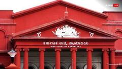 हाईकोर्ट में चाकू लेकर घुसा शख्‍स, चीफ जस्‍ट‍िस के सुनवाई शुरू करते काट ल‍िया गला, मचा हड़कंप 