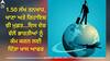 Work in Abroad: 1.50 ਲੱਖ ਤਨਖਾਹ, ਖਾਣਾ ਅਤੇ ਰਿਹਾਇਸ਼ ਵੀ ਮੁਫ਼ਤ...ਇਹ ਦੇਸ਼ ਦੇ ਰਿਹਾ ਭਾਰਤੀਆਂ ਨੂੰ ਕੰਮ ਕਰਨ ਲਈ ਖਾਸ ਆਫਰ
