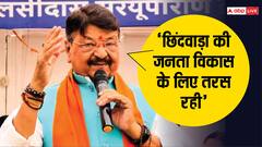एमपी: 'कमलनाथ को छिंदवाड़ा से...', नकुलनाथ की पत्नी प्रियानाथ के बयान पर कैलाश विजयवर्गीय का तंज