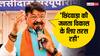 Lok Sabha Election 2024: 'कमलनाथ को छिंदवाड़ा से...', नकुलनाथ की पत्नी प्रियानाथ के बयान पर कैलाश विजयवर्गीय का तंज