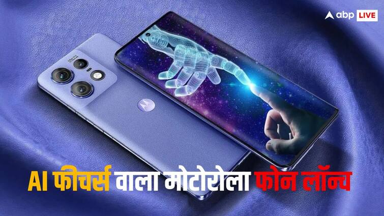 Moto Edge 50 Pro Launched in India with AI Features, Price Specs and details Moto Edge 50 Pro: मोटोरोला ने लॉन्च किया एआई फीचर्स वाला पहला स्मार्टफोन, हैरान कर देंगी खूबियां
