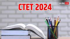 CTET 2024: आवेदन करने का एक और मौका, लास्ट डेट आगे बढ़ी, अब 5 अप्रैल तक करें अप्लाई