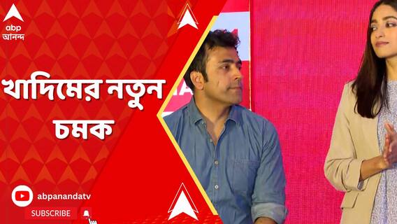 উৎসবের মরশুমে নতুন ভাবে সেজে উঠছে খাদিম, নজর দিয়েছে নতুন প্রজন্মের পছন্দের দিকে