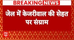 Arvind Kejriwal Breaking: तिहाड़ जेल ने केजरीवाल की रिपोर्ट की जारी | ABP News