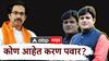 Jalgaon Lok Sabha: मित्राचे तिकीट कापल्याने पक्ष सोडला, उन्मेष पाटलांसोबत ठाकरे गटात प्रवेश, कोण आहेत जळगावचे उमेदवार करण पवार?