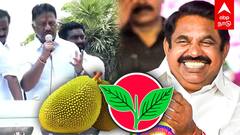 OPS Campaign | இரட்டை இலைக்கு வாக்கு சேகரித்த OPS!