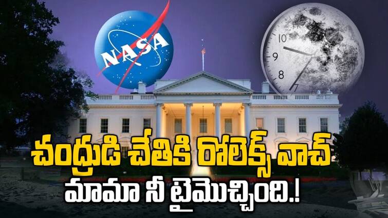 NASA: Mama what is your 'time'?  NASA, White House key directives setting time zone for moon
