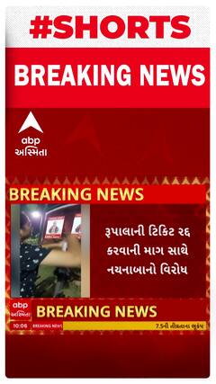 Rajkot | Naynaba Jadeja| નયનાબા અને તેમની ટીમે શહેરમાં રૂપાલા વિરોધમાં લગાવ્યા પોસ્ટર