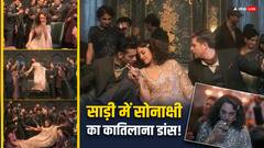 रिलीज हुआ 'हीरामंडी' का दूसरा गाना 'तिलस्मी बाहें'