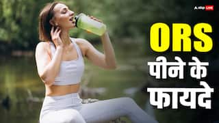 गर्मियों में ORS के पैकेट क्यों साथ रखना है जरूरी? NDMA भी लोगों को दे रहा यह सलाह