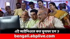 ৭ শতাংশ প্রিমিয়ামে তালিকাভুক্ত হল SRM Contractors-এর শেয়ার, কত মুনাফা হল বিনিয়োগকারীদের ?