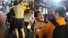 Video: नशे में धुत विदेशी नागरिक ने बीच सड़क काटा बवाल, शर्ट उतारकर लोगों को काटने के लिए दौड़ा