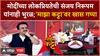 Sanjay Nirupam on Majha Katta:मोदींच्या लोकप्रियतेची  निरूपम यांनाही भुरळ ? 'माझा कट्टा'वर खास गप्पा
