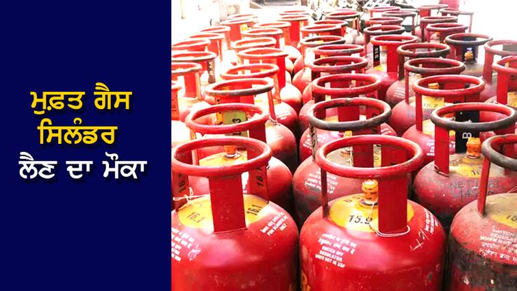 Opportunity to get free gas cylinder under this government scheme, know in detail Ujjwala Yojana: ਇਸ ਸਰਕਾਰੀ ਸਕੀਮ ਤਹਿਤ ਮੁਫ਼ਤ ਗੈਸ ਸਿਲੰਡਰ ਲੈਣ ਦਾ ਮੌਕਾ, ਜਾਣੋ ਵਿਸਥਾਰ ਨਾਲ