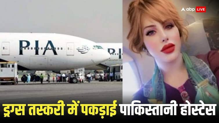 Pakistani air hostess of PIA Hina Sani arrested again in shoe investigation sent to jail in Canada जूतों में ऐसा क्या पाया गया कि पाकिस्तानी एयर होस्टेस हिना सानी को कनाडा ने फिर किया गिरफ्तार