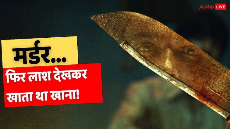 Indian Predator The Butcher of Delhi streaming on Netflix Serial killer Chandrakant Jha story वो किलर नहीं कसाई था... तिहाड़ के बाहर रखता था कटा सिर, OTT पर देखें दिल दहलाने वाली असली कहानी