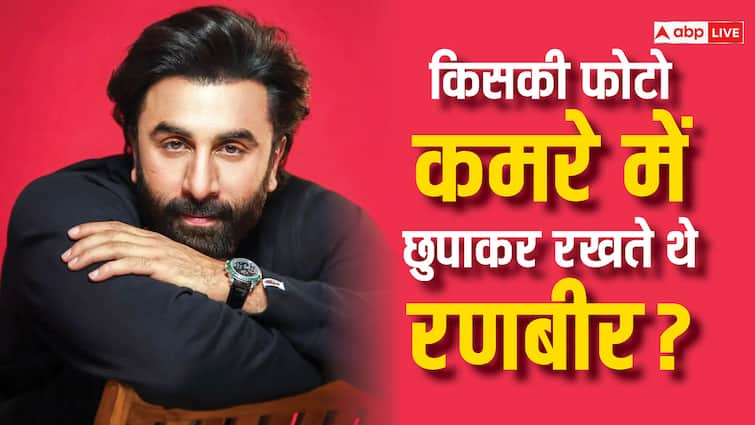 ranbir kapoor was a big fan of sanjay dutt in his childhood used to hide actor photo in cupboard बचपन में किसके बहुत बड़े फैन थे रणबीर कपूर? कमरे की अलमारी में छिपाकर रखते थे तस्वीर