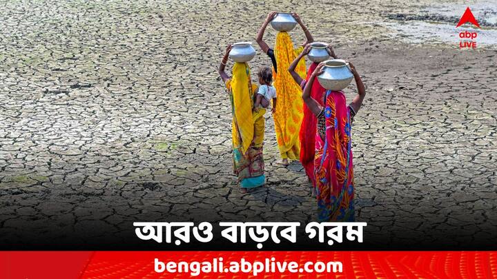 Weather Update: সপ্তাহভর তাপপ্রবাহের সতর্কতা জারি