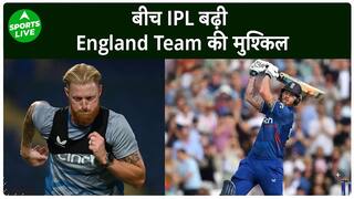 बीच IPL में ENGLAND को लगा बड़ा झटका, इस स्टार खिलाड़ी ने T20 WC से अपना नाम लिया वापस | Sports LIVE