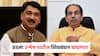 ठरलं! उन्मेष पाटील आज ठाकरे गटात प्रवेश करणार, संजय राऊतांची मोठी घोषणा; ठाकरेंचा भाजपला 'दे धक्का'
