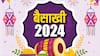 Baisakhi 2024: बैसाखी का त्यौहार क्यों मनाया जाता है?, जानें वजह