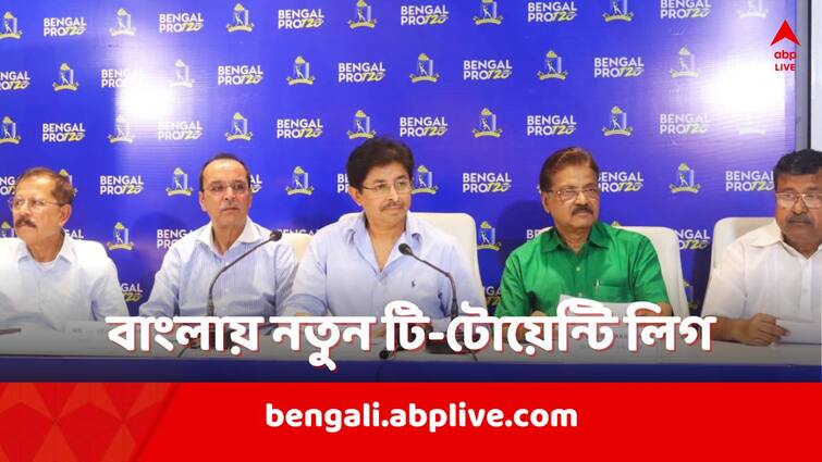 CAB to organize IPL like franchise league Bengal Pro T20 announce Snehasish Ganguly Cricket Association of Bengal: আইপিএলের ধাঁচে এবার বাংলাতেও বসছে টি-টোয়েন্টি ফ্র্যাঞ্চাইজি লিগের আসর