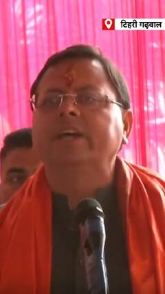 'पीएम मोदी कहते हैं भ्रष्टाचारी जेल जाने चाहिए' | ABP News