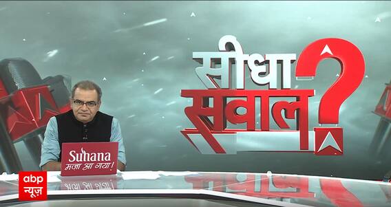 Arvind Kejriwal Arrest: PMLA पर जंग का सीन.. कौन हैं वो 23 'मिस्टर क्लीन'? | Sandeep Chaudhary