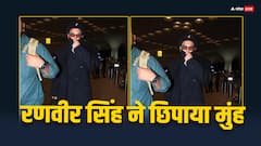 Ranveer Singh Pics: एयरपोर्ट पर रणवीर सिंह ने छुपाया मुंह, फैंस बोले- 'डॉन 3 का लुक छुपा रहे हैं'