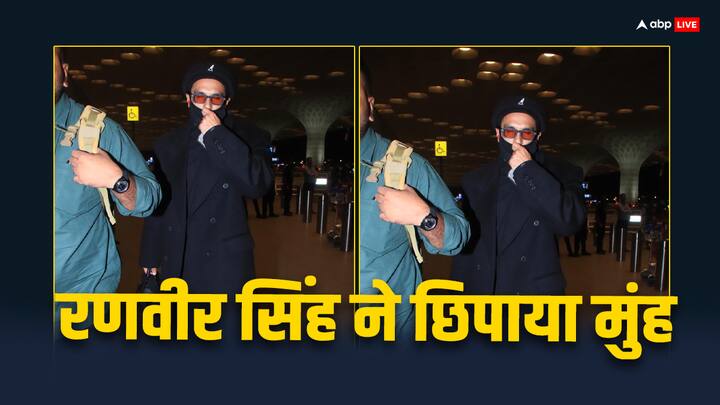 Ranveer Singh Photos: रणवीर सिंह हर बार अपने लुक से फैंस का दिल जीत लेते हैं. वो जब भी एयरपोर्ट पर स्पॉट होते हैं हमेशा पैपराजी के लिए पोज देते हैं. मगर इस बार उन्होंने चेहरे को कवर किया हुआ था.