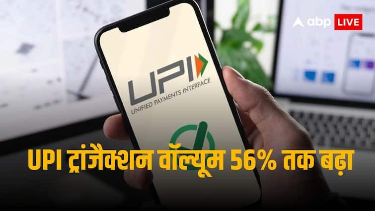 UPI Update: UPI becomes the leader of digital payments, transactions reach Rs 100 lakh crore in the second half of 2023