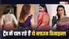 Trendy Blouse: इन ब्लाउज डिजाइन्स से समझिए अभी ट्रेंड में क्या है? फिर मिलेगा शानदार लुक