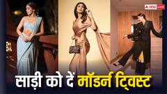 तापसी पन्नू से लेकर तमन्ना भाटिया तक, इन बॉलीवुड डीवाज़ ने क्लासिक साड़ियों को दिया आधुनिक लुक