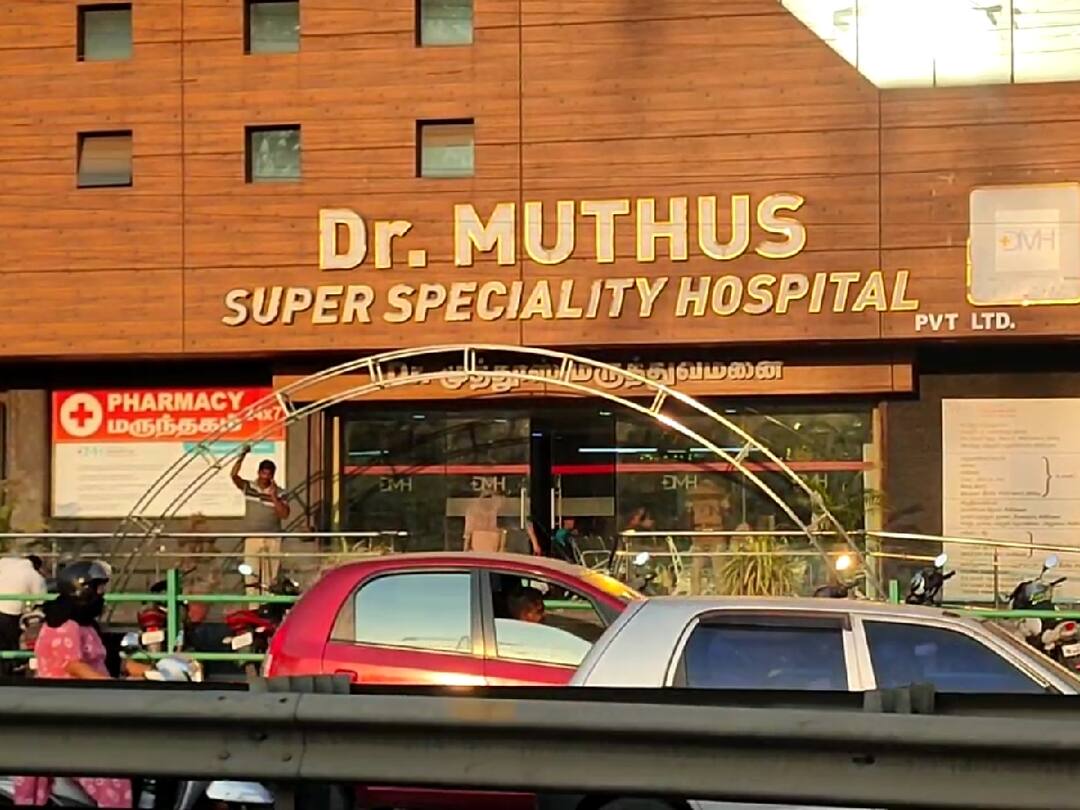 கோவையில் தனியார் மருத்துவமனையில் வருமான வரித்துறை அதிகாரிகள் சோதனை