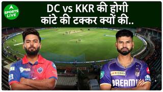 DC vs KKR : Visakhapatnam में विकेट की लगेगी झड़ी या होगा हाई स्कोरिंग मुक़ाबला, जानिये मैच रिपोर्ट